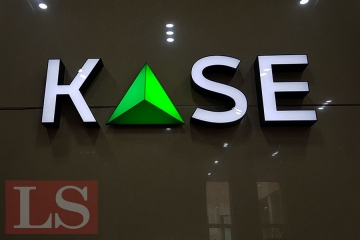 В KASE опровергли информацию об утечке данных  в Новости финансов