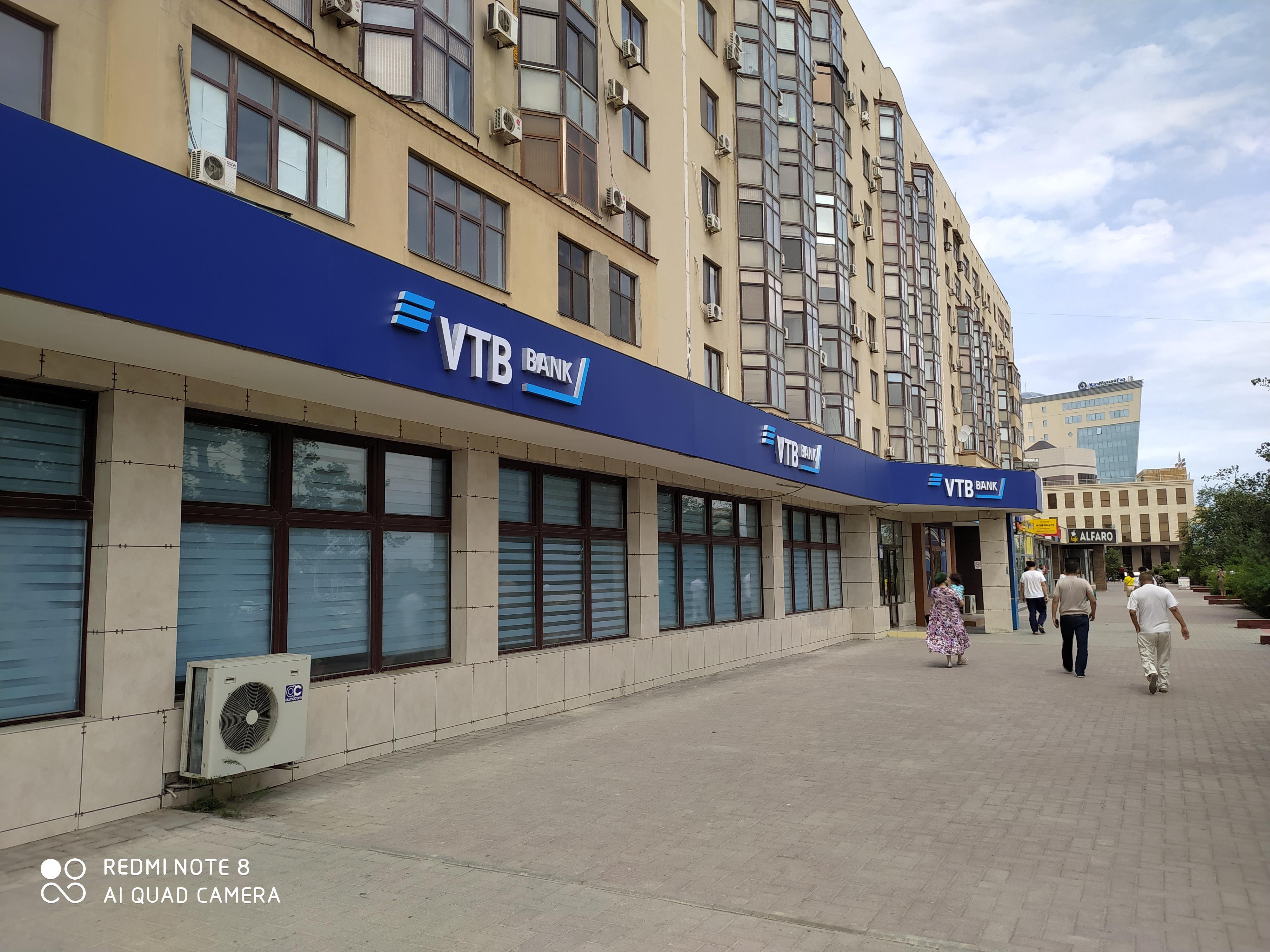 Отделение банка Банк ВТБ в Актау по адресу 14-й микрорайон, 58