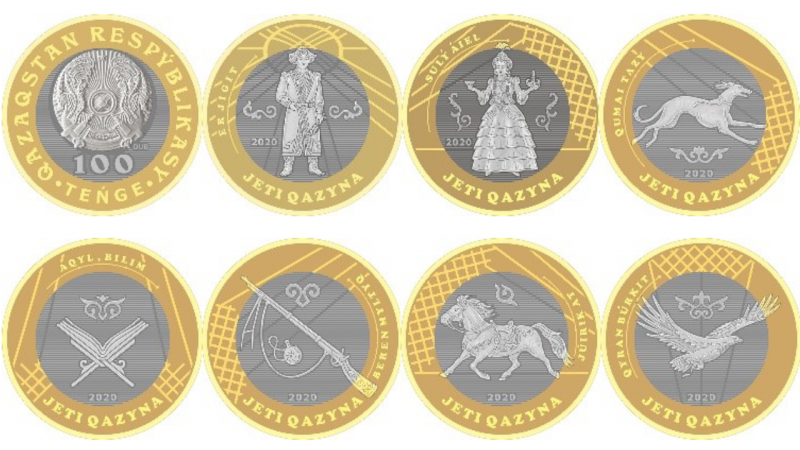 В Казахстане появились новые 100-тенговые монеты