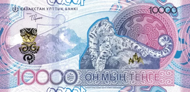 Юбилей национальной валюты в РК: дата ознаменована выпуском банкноты в десять тысяч тенге