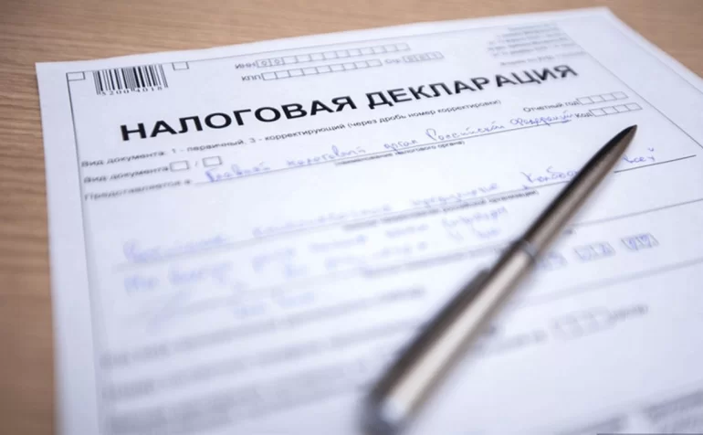 Всеобщая декларация о доходах и имуществе физических лиц в Республике Казахстан